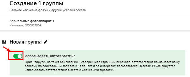11 способов автоматизировать рекламу в Яндекс.Директе и Google Ads